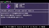 勇者のくせになまいきだ：3D