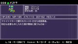 勇者のくせになまいきだ：3D