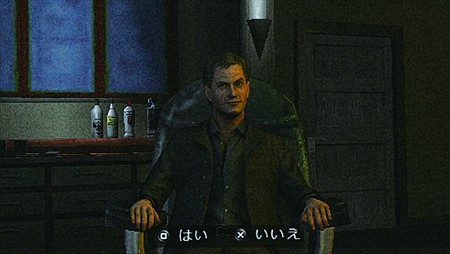 画像ギャラリー No.012のサムネイル画像 / Wii/PSP版「SILENT HILL-SHATTERED MEMORIES-」の発売日が3月25日に決定！ PS2版の発売も明らかに