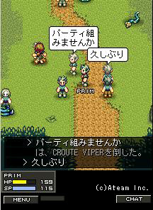 画像ギャラリー No.001のサムネイル画像 / 携帯電話向けMMORPG「エターナルゾーン」，iモードで提供開始