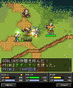 画像ギャラリー No.002のサムネイル画像 / 携帯電話向けMMORPG「エターナルゾーン」，iモードで提供開始