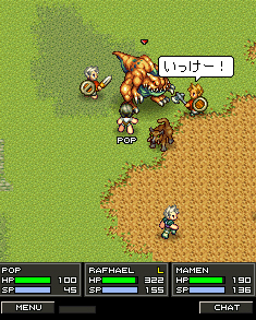 画像ギャラリー No.003のサムネイル画像 / 携帯電話向けMMORPG「エターナルゾーン」，iモードで提供開始
