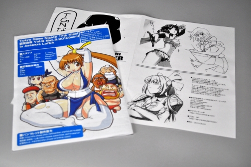 画像ギャラリー No.006のサムネイル画像 / ウメハラに続くプロゲーマーはここから生まれる？　オールナイトの格ゲーイベント，「TokyoGameNight 17 “闘宴決義 Vol.6“」に参加してみた