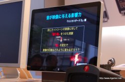 画像ギャラリー No.006のサムネイル画像 / カプコンサウンドの“鳴らし方”を分かりやすく解説。緻密なサウンド制作の現場もかいま見えた,「カプコンサウンドの創り方 2010」レポート