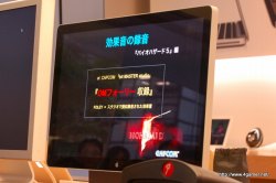 画像ギャラリー No.012のサムネイル画像 / カプコンサウンドの“鳴らし方”を分かりやすく解説。緻密なサウンド制作の現場もかいま見えた,「カプコンサウンドの創り方 2010」レポート