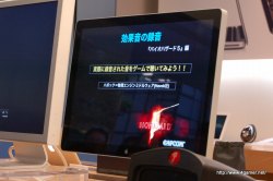 画像ギャラリー No.017のサムネイル画像 / カプコンサウンドの“鳴らし方”を分かりやすく解説。緻密なサウンド制作の現場もかいま見えた,「カプコンサウンドの創り方 2010」レポート