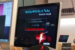 画像ギャラリー No.024のサムネイル画像 / カプコンサウンドの“鳴らし方”を分かりやすく解説。緻密なサウンド制作の現場もかいま見えた,「カプコンサウンドの創り方 2010」レポート