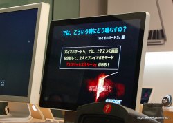 画像ギャラリー No.032のサムネイル画像 / カプコンサウンドの“鳴らし方”を分かりやすく解説。緻密なサウンド制作の現場もかいま見えた,「カプコンサウンドの創り方 2010」レポート