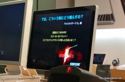 画像ギャラリー No.035のサムネイル画像 / カプコンサウンドの“鳴らし方”を分かりやすく解説。緻密なサウンド制作の現場もかいま見えた,「カプコンサウンドの創り方 2010」レポート