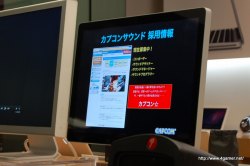画像ギャラリー No.036のサムネイル画像 / カプコンサウンドの“鳴らし方”を分かりやすく解説。緻密なサウンド制作の現場もかいま見えた,「カプコンサウンドの創り方 2010」レポート