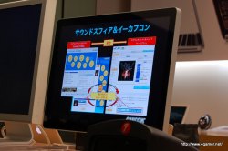 画像ギャラリー No.037のサムネイル画像 / カプコンサウンドの“鳴らし方”を分かりやすく解説。緻密なサウンド制作の現場もかいま見えた,「カプコンサウンドの創り方 2010」レポート