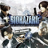 画像ギャラリー No.004のサムネイル画像 / PS3「バイオハザード」シリーズ6作品のDL版が価格改定。さらに5月6日まで値下げキャンペーンを実施中