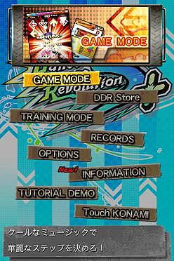 画像ギャラリー No.005のサムネイル画像 / 「DanceDanceRevolution S+」，本日より海外版権楽曲の配信を開始＆オリジナル楽曲150曲達成を記念して，なんとアプリ自体を無料化