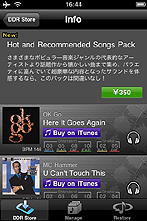 画像ギャラリー No.012のサムネイル画像 / 「DanceDanceRevolution S+」，本日より海外版権楽曲の配信を開始＆オリジナル楽曲150曲達成を記念して，なんとアプリ自体を無料化