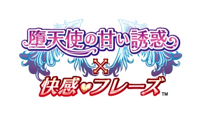 画像ギャラリー No.002のサムネイル画像 / 「堕天使の甘い誘惑」，劇中歌「真夜中のシンデレラ」を発表