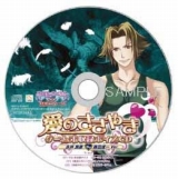 画像ギャラリー No.002のサムネイル画像 / 誰を選ぶ？「堕天使の甘い誘惑」店舗別特典CDのキャラクター決定