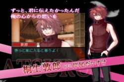 画像ギャラリー No.001のサムネイル画像 / 「堕天使の甘い誘惑」，公式サイトで声優コメント第1弾を公開