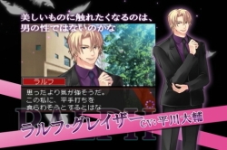 画像ギャラリー No.002のサムネイル画像 / 「堕天使の甘い誘惑」，公式サイトで声優コメント第1弾を公開