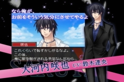 画像ギャラリー No.003のサムネイル画像 / 「堕天使の甘い誘惑」，公式サイトで声優コメント第1弾を公開