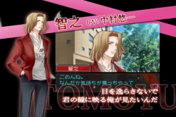 画像ギャラリー No.004のサムネイル画像 / 「堕天使の甘い誘惑」，公式サイトで声優コメント第1弾を公開