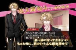 画像ギャラリー No.003のサムネイル画像 / 「堕天使の甘い誘惑」声優コメント第2弾。新たに4名のコメント公開