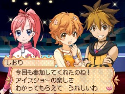 画像ギャラリー No.005のサムネイル画像 / シリーズ初のペア種目も登場，「くるくる◇プリンセス  〜ときめきフィギュア☆めざせ！バンクーバー〜」12月10日発売