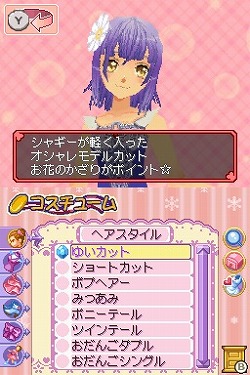 画像ギャラリー No.011のサムネイル画像 / 「くるくる◇プリンセス」，公式サイトで着せ替えミニゲームを公開