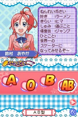 画像ギャラリー No.018のサムネイル画像 / 「くるくる◇プリンセス」，公式サイトで着せ替えミニゲームを公開