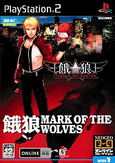 画像ギャラリー No.003のサムネイル画像 / NEOGEO版「餓狼伝説」や「KOF」のPS2移植版が，ボックスになって再登場
