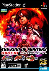 画像ギャラリー No.007のサムネイル画像 / NEOGEO版「餓狼伝説」や「KOF」のPS2移植版が，ボックスになって再登場