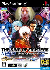 画像ギャラリー No.009のサムネイル画像 / NEOGEO版「餓狼伝説」や「KOF」のPS2移植版が，ボックスになって再登場