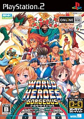 画像ギャラリー No.010のサムネイル画像 / NEOGEO版「餓狼伝説」や「KOF」のPS2移植版が，ボックスになって再登場