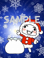 画像ギャラリー No.002のサムネイル画像 / 「どこでもいっしょ.com モバイル」，トロのXmas待受画像プレゼント
