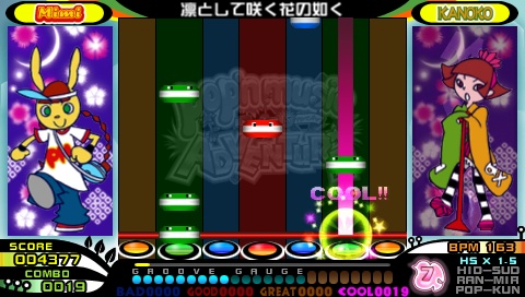 画像ギャラリー No.005のサムネイル画像 / ポップンランドを探検するアドベンチャーモードが登場！ PSP用ソフト「ポップンミュージック ポータブル」発表