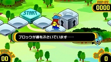画像ギャラリー No.008のサムネイル画像 / ポップンランドを探検するアドベンチャーモードが登場！ PSP用ソフト「ポップンミュージック ポータブル」発表