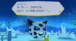 画像ギャラリー No.005のサムネイル画像 / ポケモンゲーム最新作，アクションADV「ポケパークWii 〜ピカチュウの大冒険〜」が12月5日発売決定