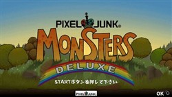 画像ギャラリー No.001のサムネイル画像 / 「PixelJunkモンスターズ デラックス」体験版を11月26日より配信。同日19：00よりオンラインイベントも開催