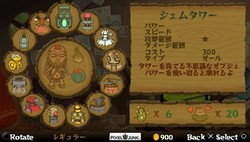 画像ギャラリー No.002のサムネイル画像 / 「PixelJunkモンスターズ デラックス」体験版を11月26日より配信。同日19：00よりオンラインイベントも開催