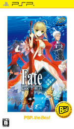 画像ギャラリー No.001のサムネイル画像 / 「フェイト/エクストラ」など，マーベラスAQL作品の廉価版が今冬登場