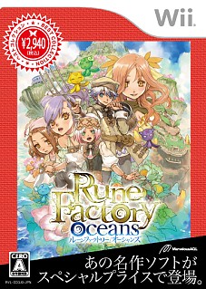 画像ギャラリー No.003のサムネイル画像 / 「フェイト/エクストラ」など，マーベラスAQL作品の廉価版が今冬登場