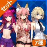 画像ギャラリー No.005のサムネイル画像 / 「フェイト/エクストラ」＆「フェイト/エクストラ CCC」の期間限定セールが開催