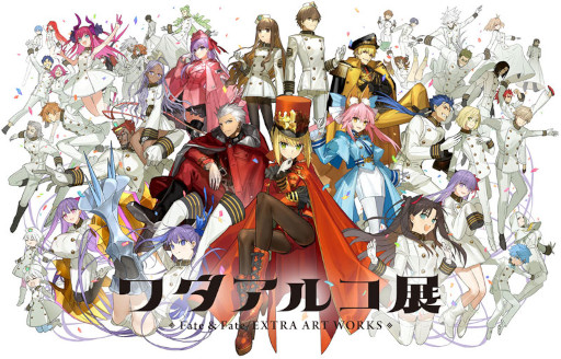 画像ギャラリー No.001のサムネイル画像 / 「ワダアルコ展 Fate & Fate/EXTRA ART WORKS」，40キャラが描かれたメインビジュアルの完全版を公開