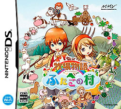 画像ギャラリー No.001のサムネイル画像 / 二つの村，どっちで暮らす？「牧場物語 ふたごの村」2010年2月25日発売決定