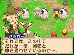 画像ギャラリー No.003のサムネイル画像 / 「牧場物語 ふたごの村」，ウシさんエコバッグが当たるキャンペーン