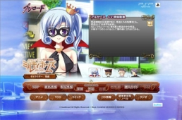 画像ギャラリー No.002のサムネイル画像 / 「ミルキィホームズ」公式サイトで怪盗帝国キャラのボイスが公開