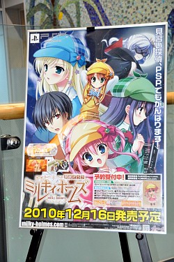 画像ギャラリー No.002のサムネイル画像 / PSP「探偵オペラ ミルキィホームズ」，発売前に早くも続編の開発が決定！ありとあらゆる新情報が解禁された「ゲーム発売直前！　ミルキィホームズ発表会」レポート