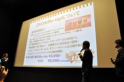 画像ギャラリー No.013のサムネイル画像 / PSP「探偵オペラ ミルキィホームズ」，発売前に早くも続編の開発が決定！ありとあらゆる新情報が解禁された「ゲーム発売直前！　ミルキィホームズ発表会」レポート