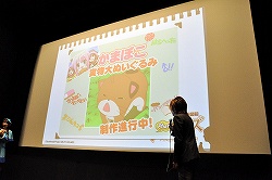 画像ギャラリー No.017のサムネイル画像 / PSP「探偵オペラ ミルキィホームズ」，発売前に早くも続編の開発が決定！ありとあらゆる新情報が解禁された「ゲーム発売直前！　ミルキィホームズ発表会」レポート