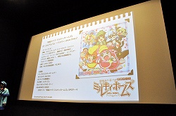 画像ギャラリー No.018のサムネイル画像 / PSP「探偵オペラ ミルキィホームズ」，発売前に早くも続編の開発が決定！ありとあらゆる新情報が解禁された「ゲーム発売直前！　ミルキィホームズ発表会」レポート