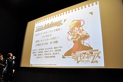画像ギャラリー No.019のサムネイル画像 / PSP「探偵オペラ ミルキィホームズ」，発売前に早くも続編の開発が決定！ありとあらゆる新情報が解禁された「ゲーム発売直前！　ミルキィホームズ発表会」レポート